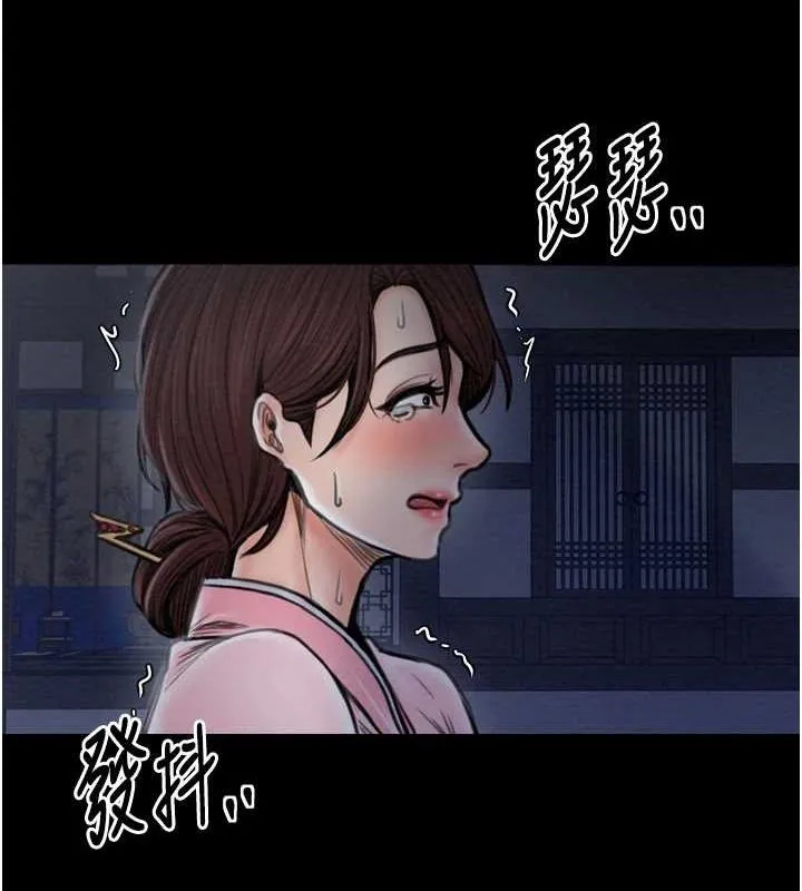 最强家丁 第176页