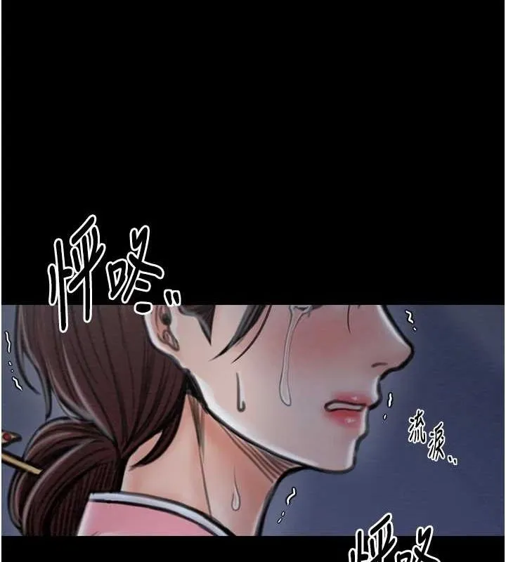 最强家丁 第178页