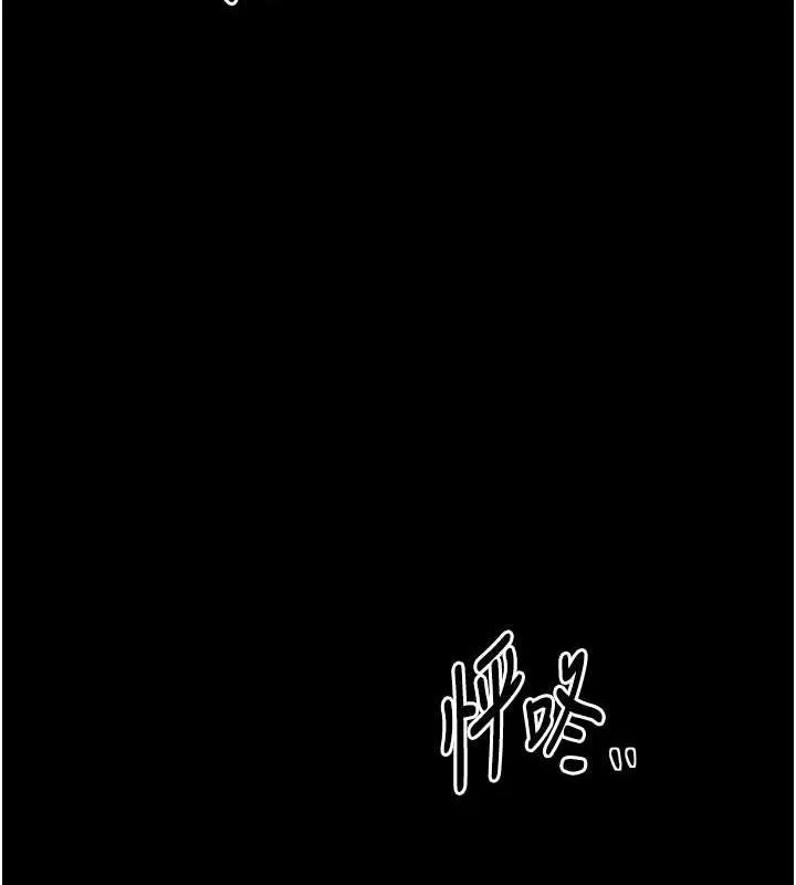 最强家丁 第182页