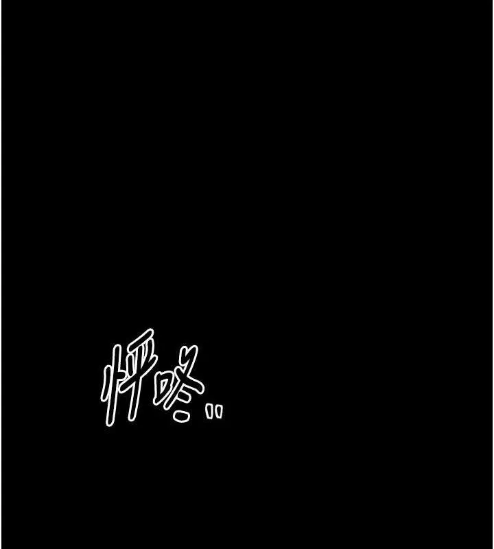 最强家丁 第183页