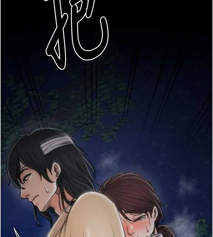 最强家丁 第189页