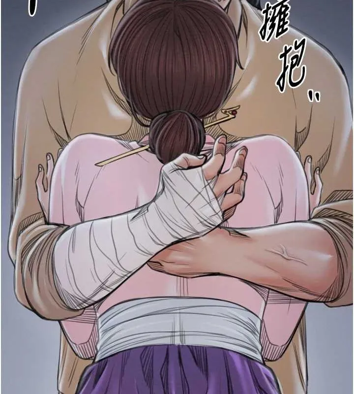 最强家丁 第204页