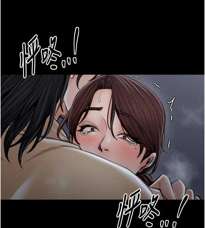 最强家丁 第207页