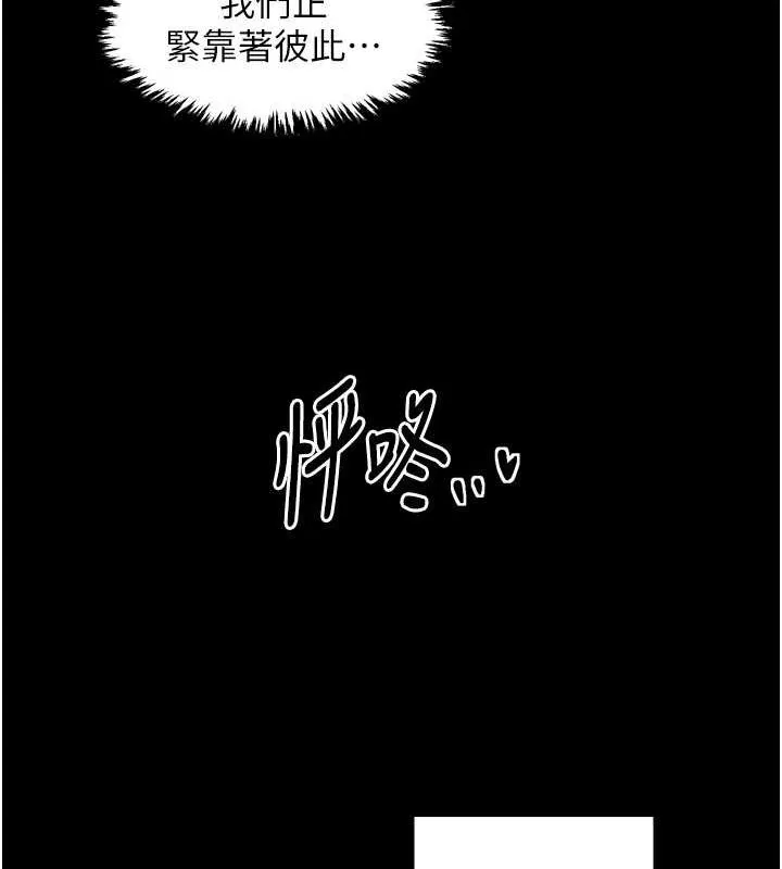 最强家丁 第219页