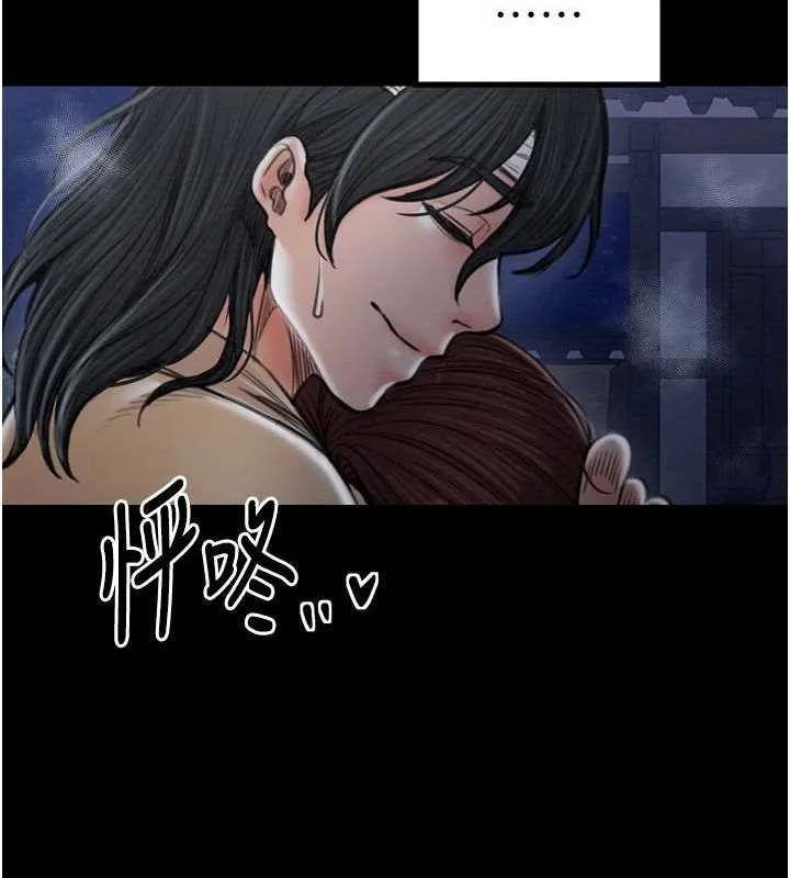 最强家丁 第220页