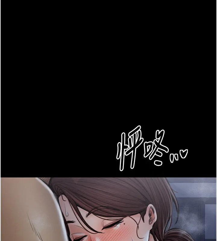 最强家丁 第1页