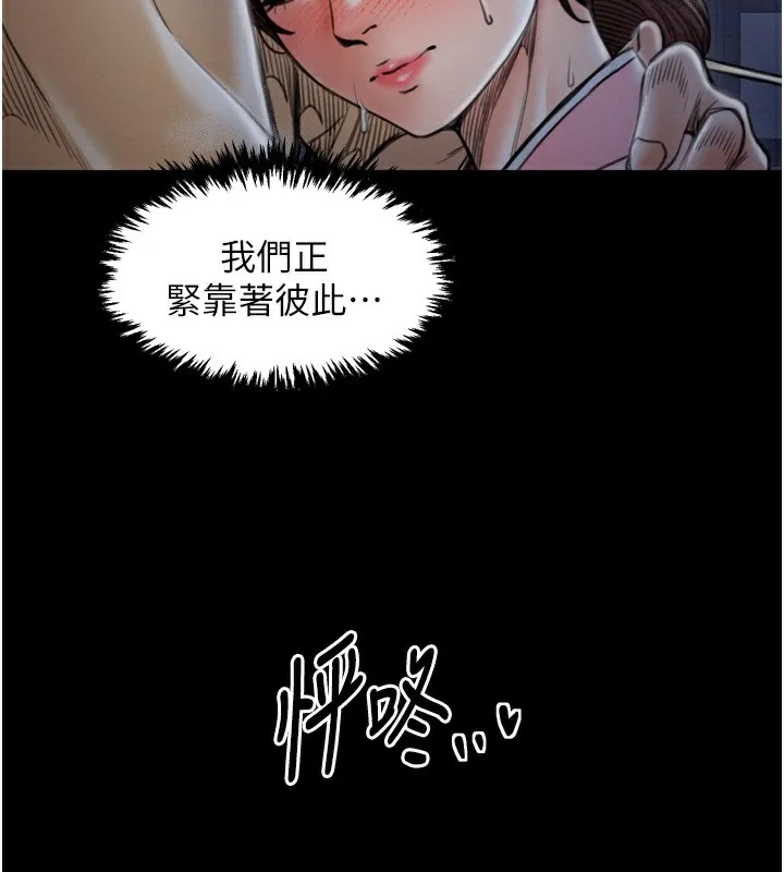 最强家丁 第2页
