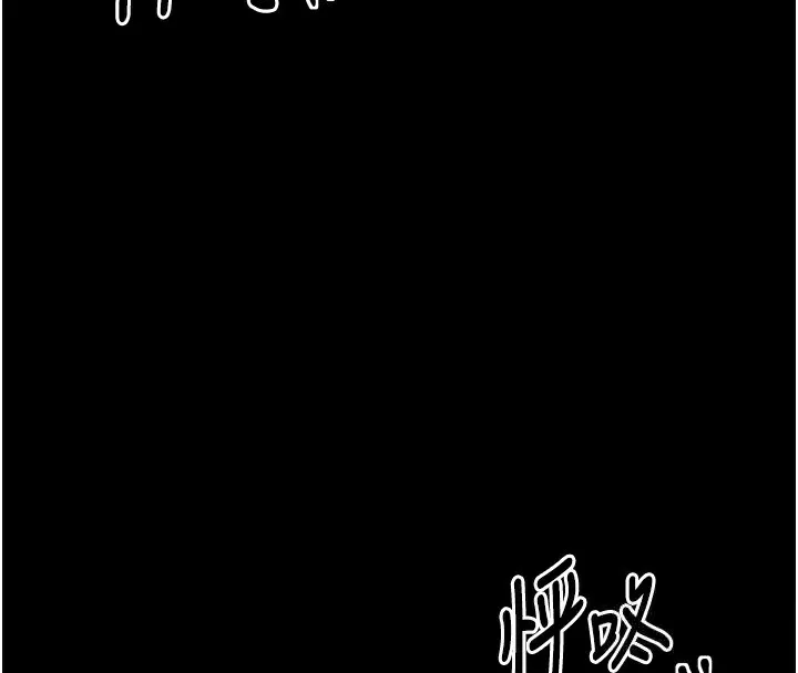 最强家丁 第4页