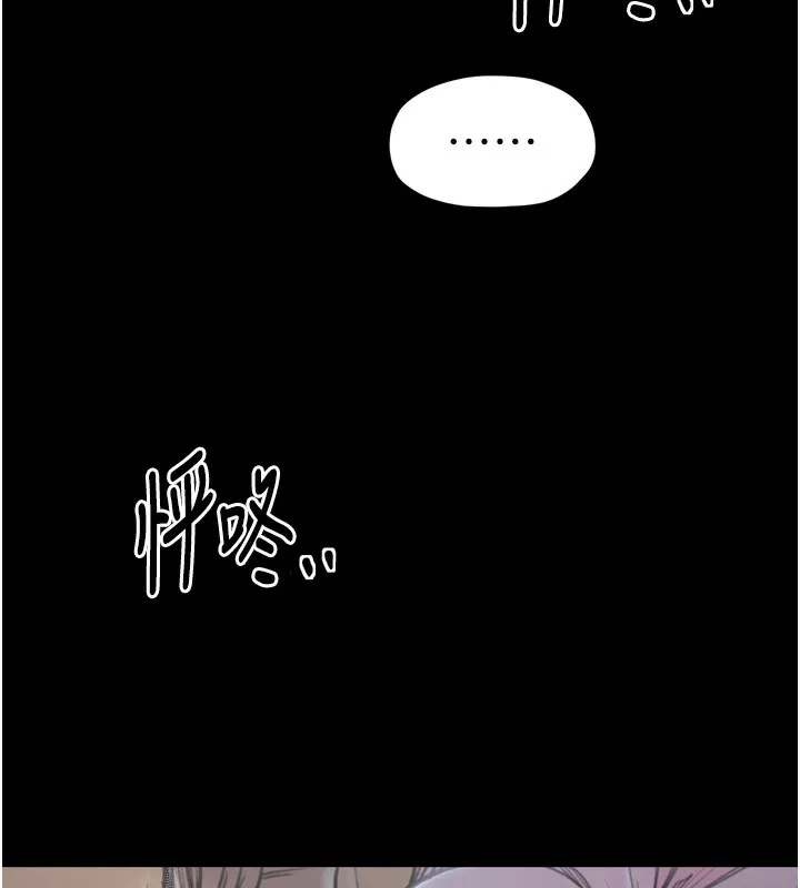 最强家丁 第5页