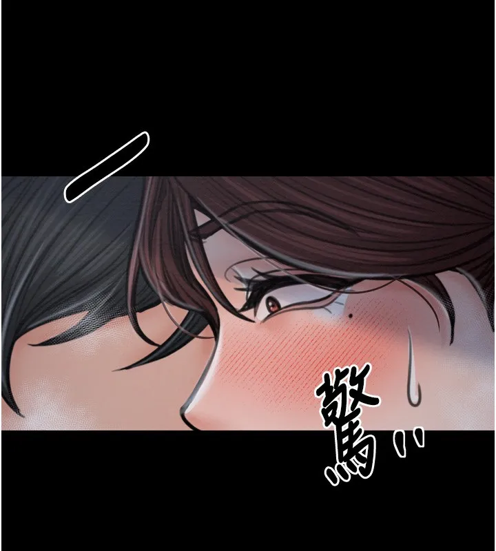 最强家丁 第79页