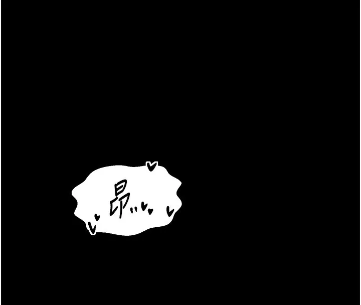 最强家丁 第116页