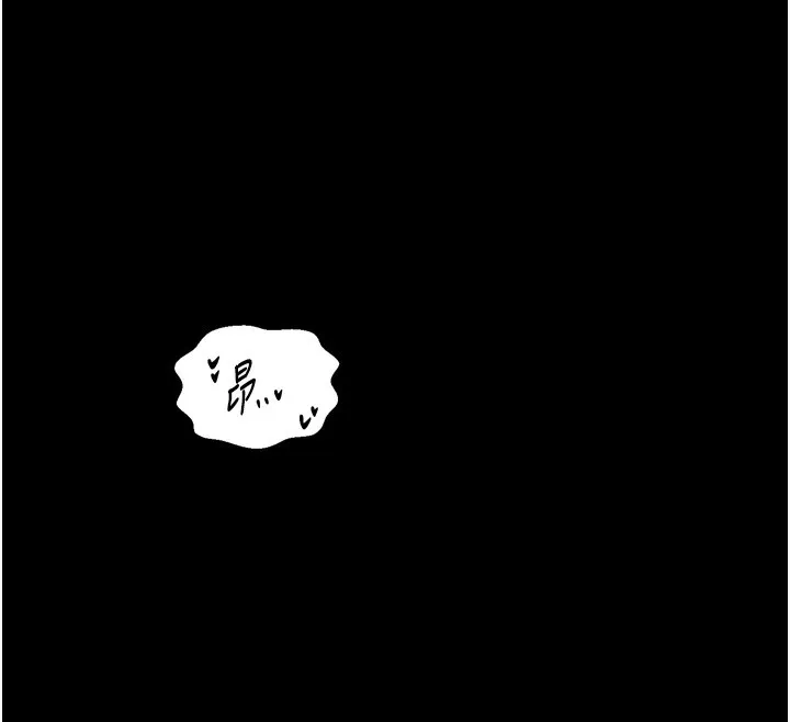 最强家丁 第148页