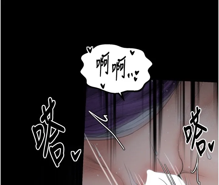最强家丁 第162页