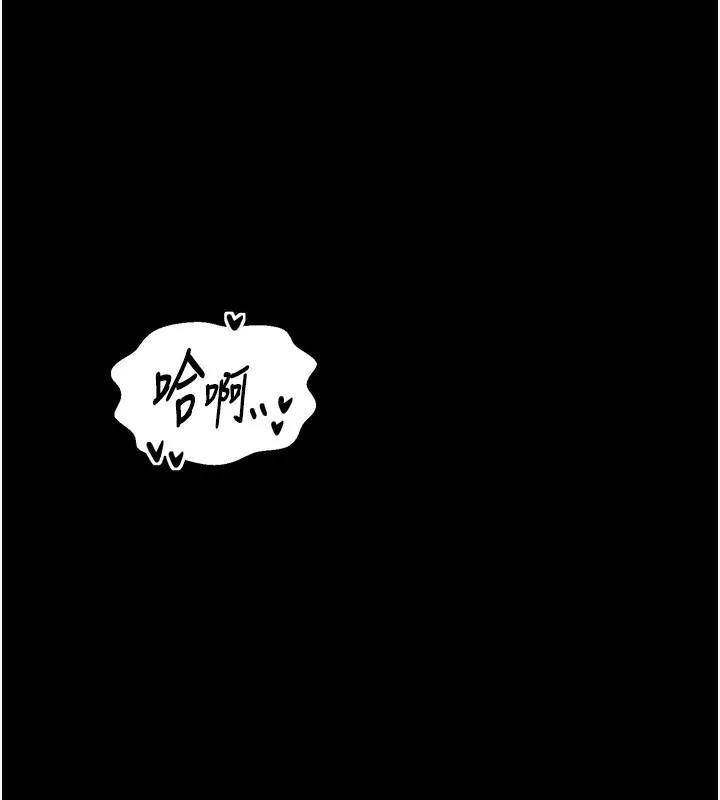 最强家丁 第176页