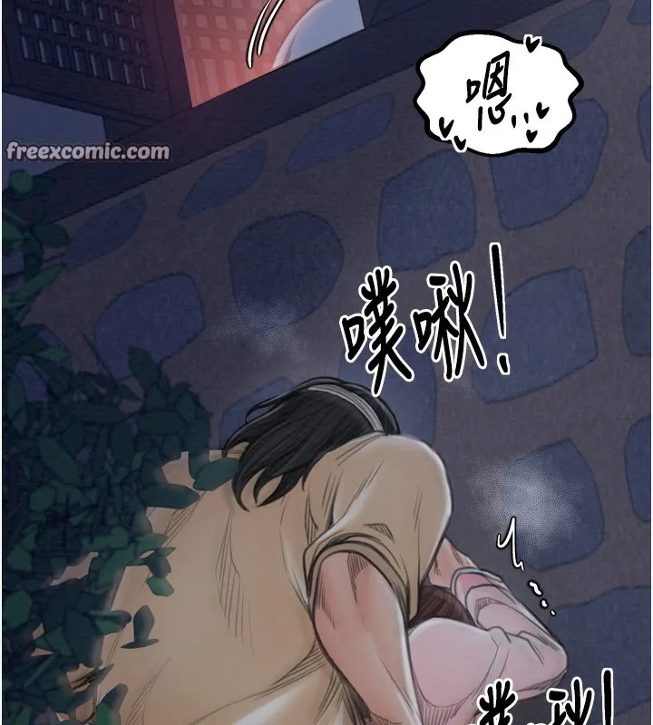 最强家丁 第180页