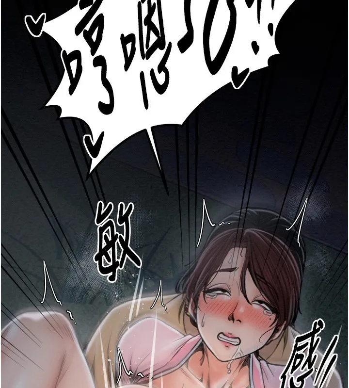 最强家丁 第198页