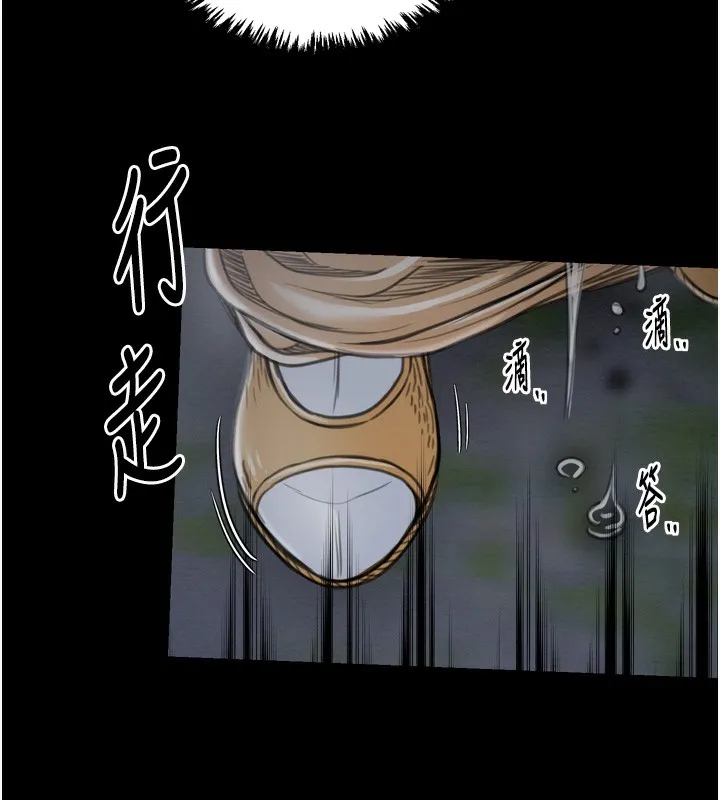 最强家丁 第207页