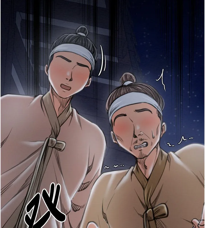 最强家丁 第229页