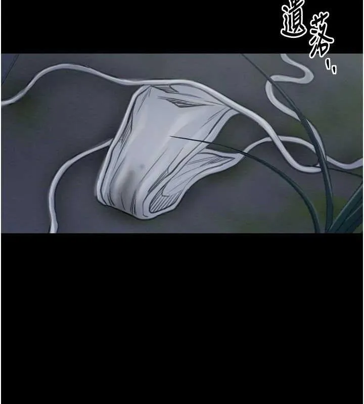 最强家丁 第9页