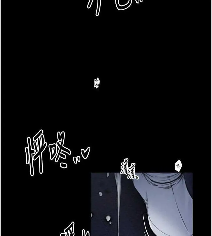 最强家丁 第25页