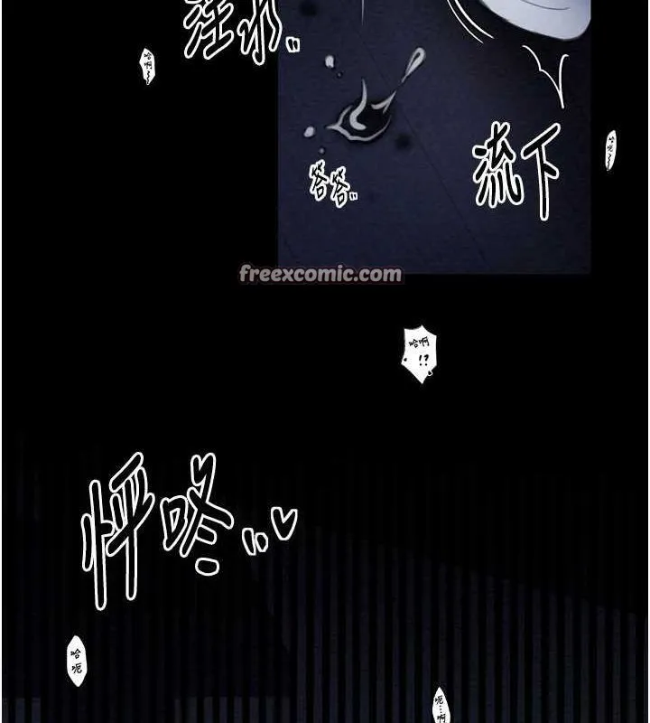 最强家丁 第26页