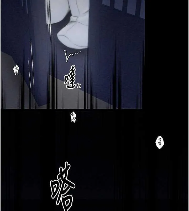 最强家丁 第42页