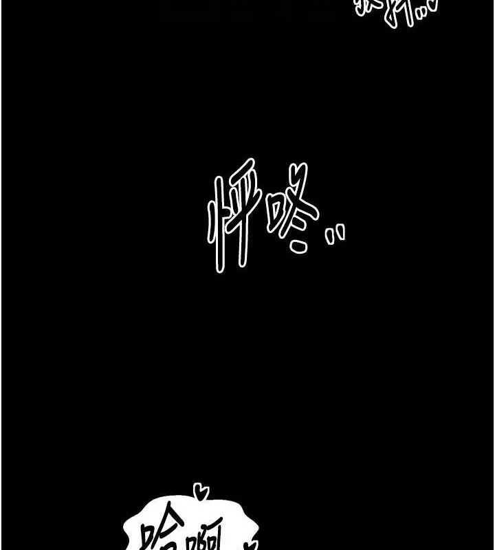 最强家丁 第99页