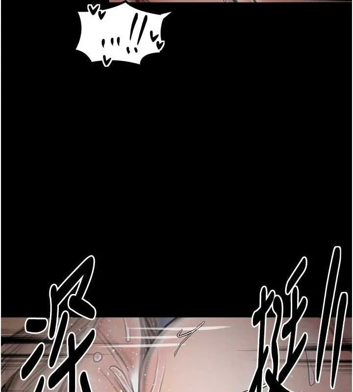 最强家丁 第125页