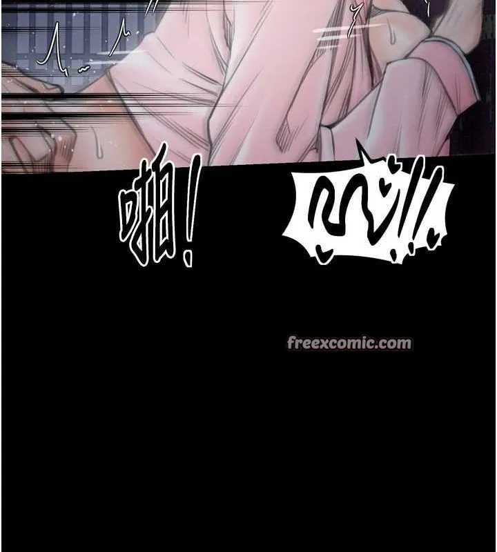 最强家丁 第130页