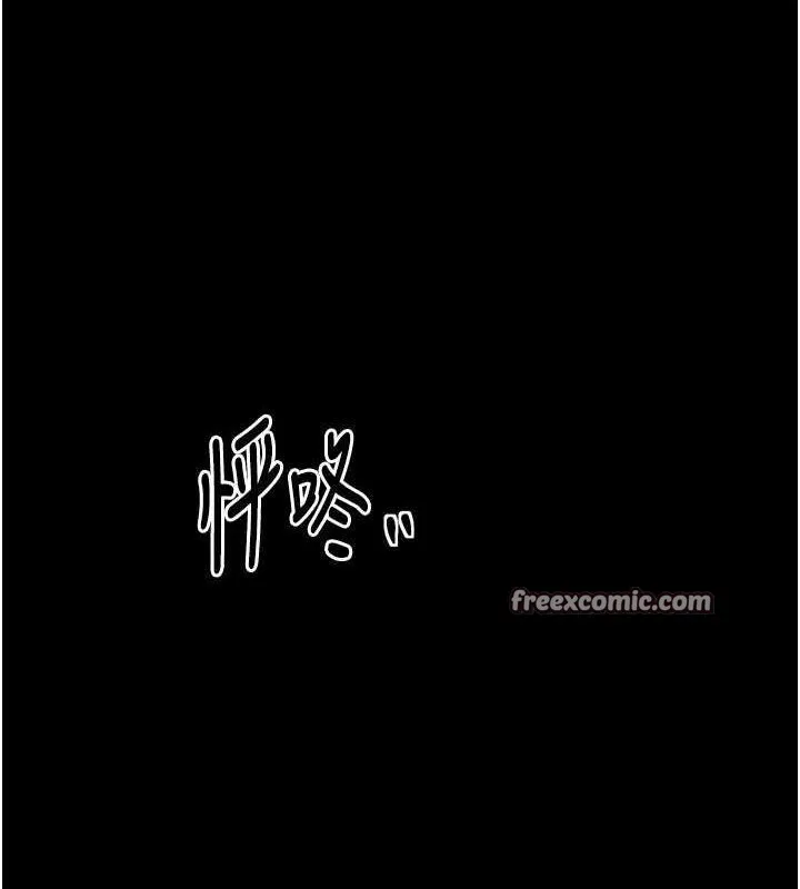 最强家丁 第156页