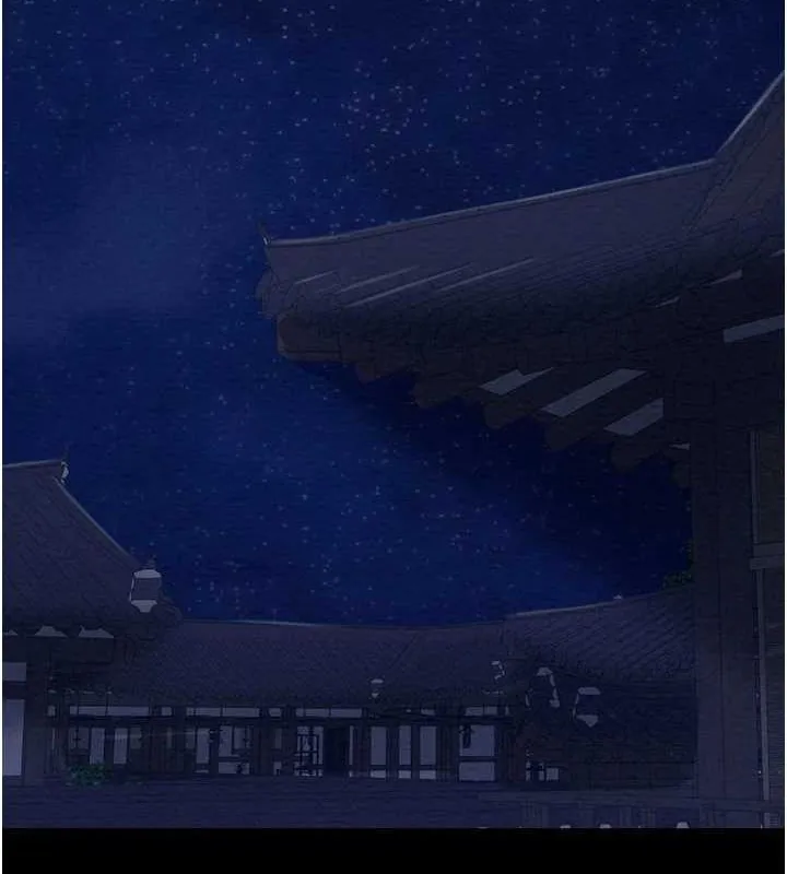 最强家丁 第165页
