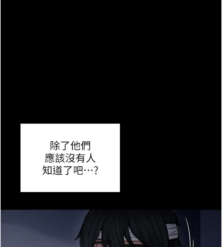 最强家丁 第1页