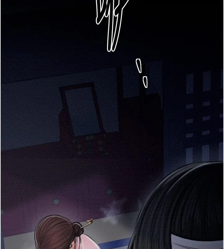 最强家丁 第6页