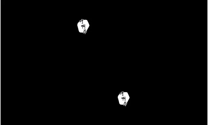 最强家丁 第99页