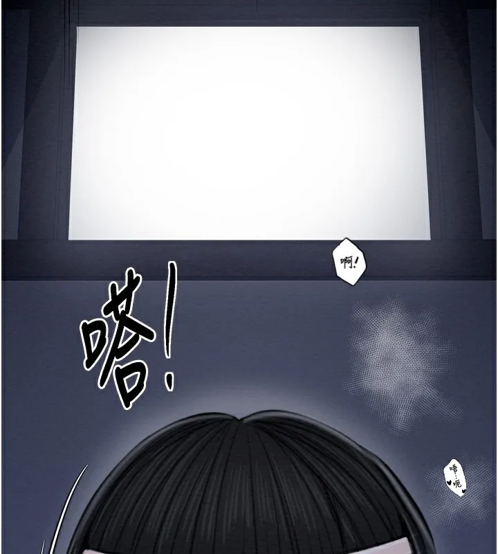 最强家丁 第115页
