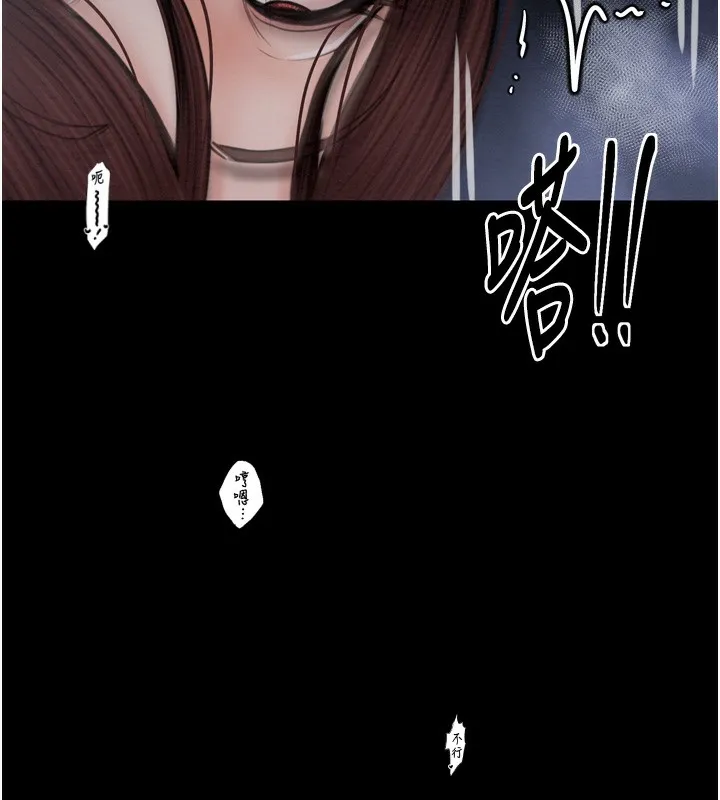 最强家丁 第129页