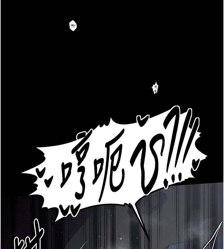 最强家丁 第131页