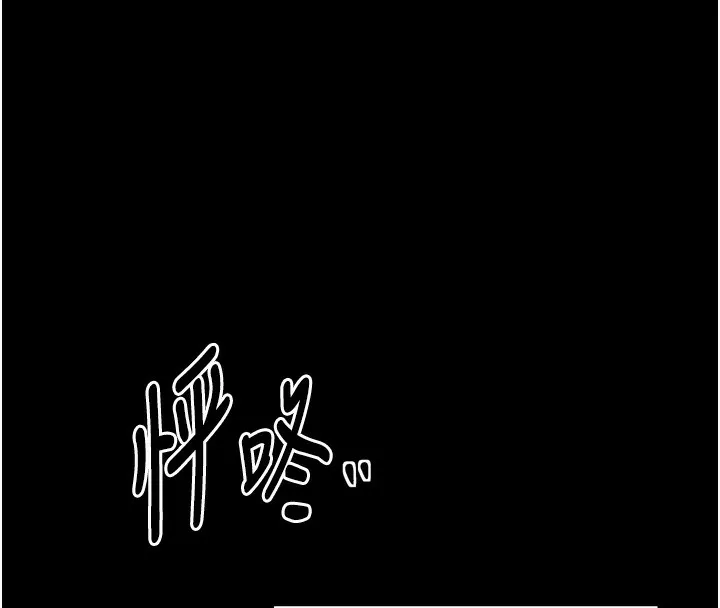 最强家丁 第138页