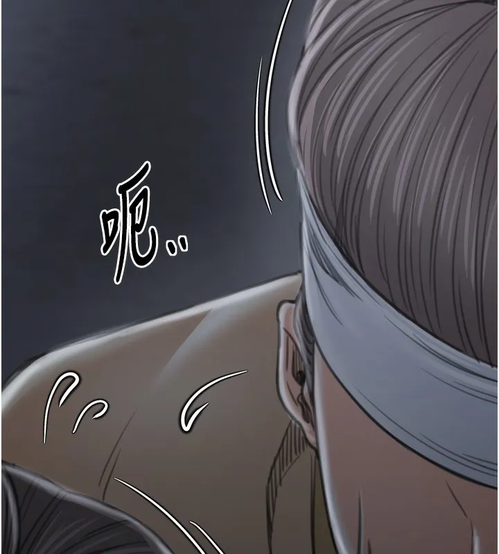 最强家丁 第176页