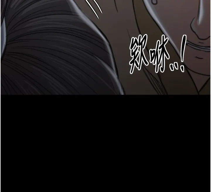最强家丁 第177页