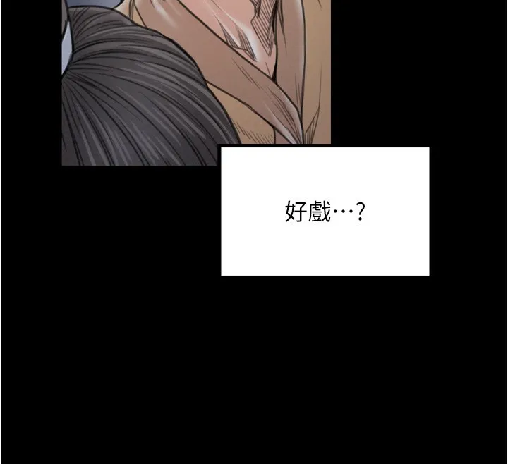 最强家丁 第202页