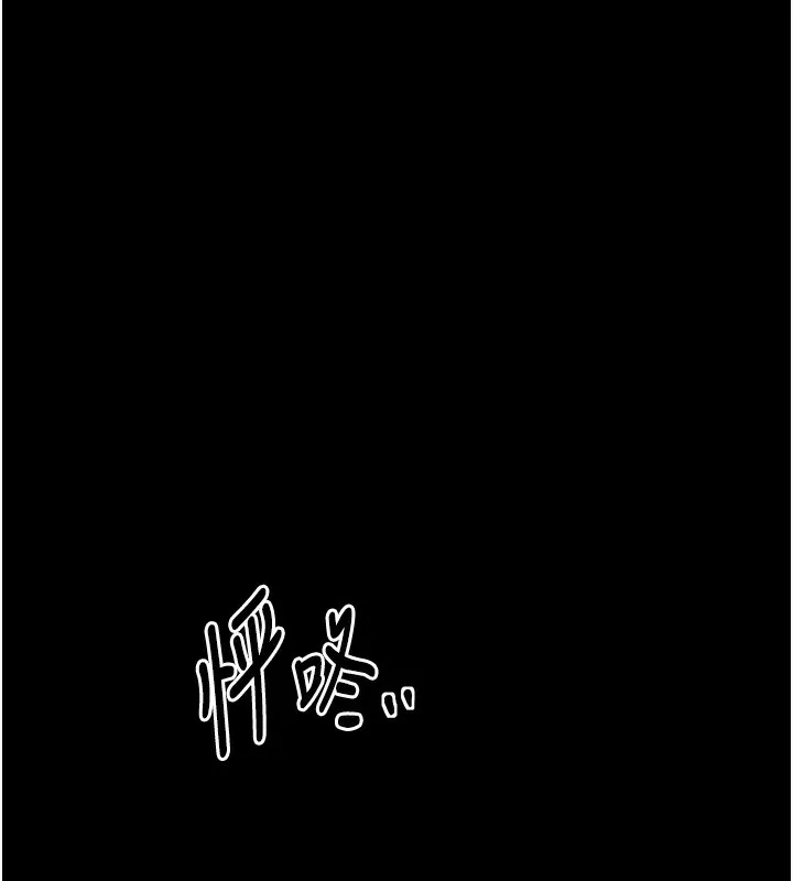 最强家丁 第203页