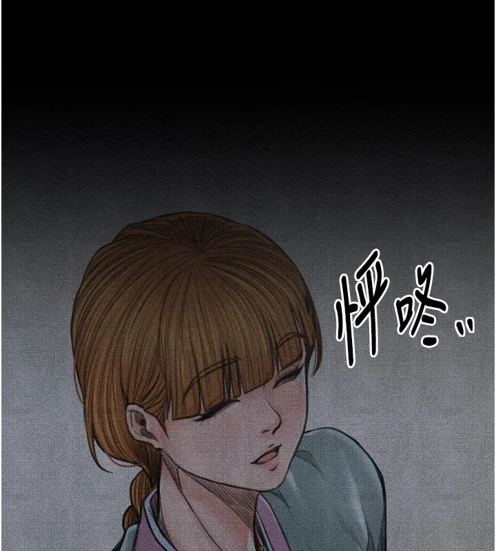 最强家丁 第204页