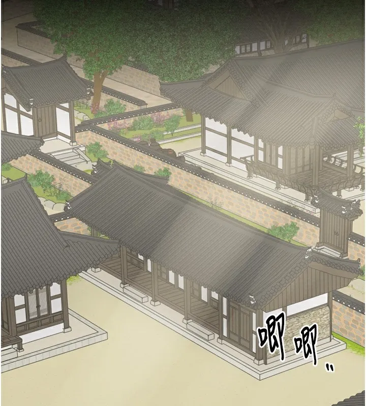 最强家丁 第3页