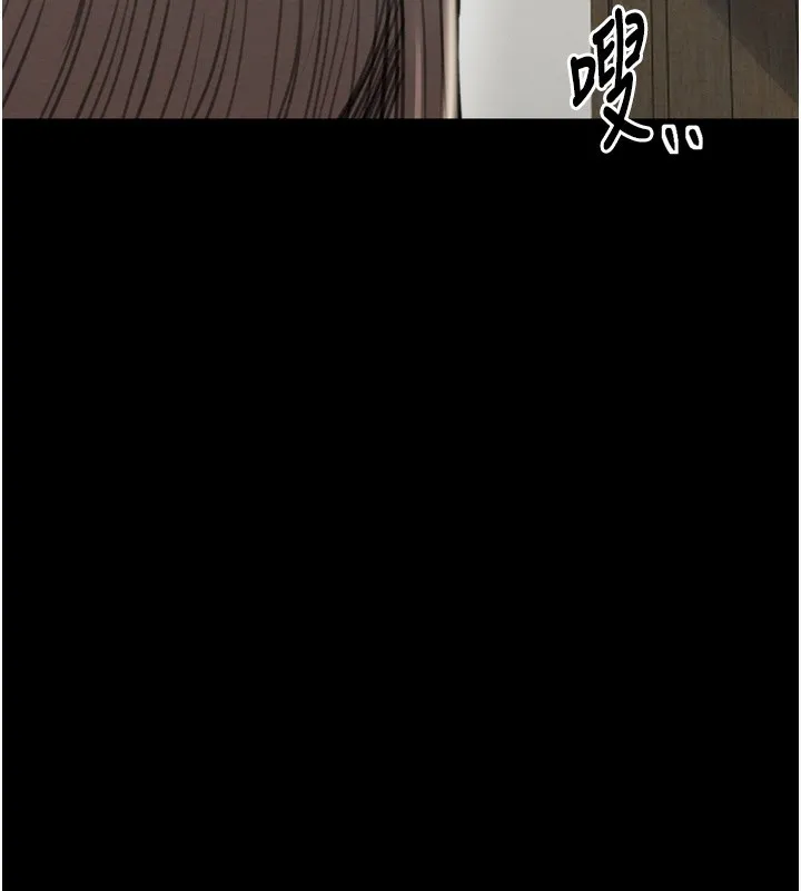 最强家丁 第10页