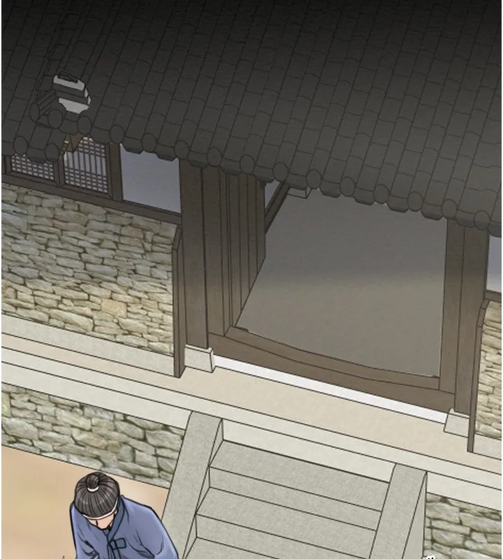 最强家丁 第23页