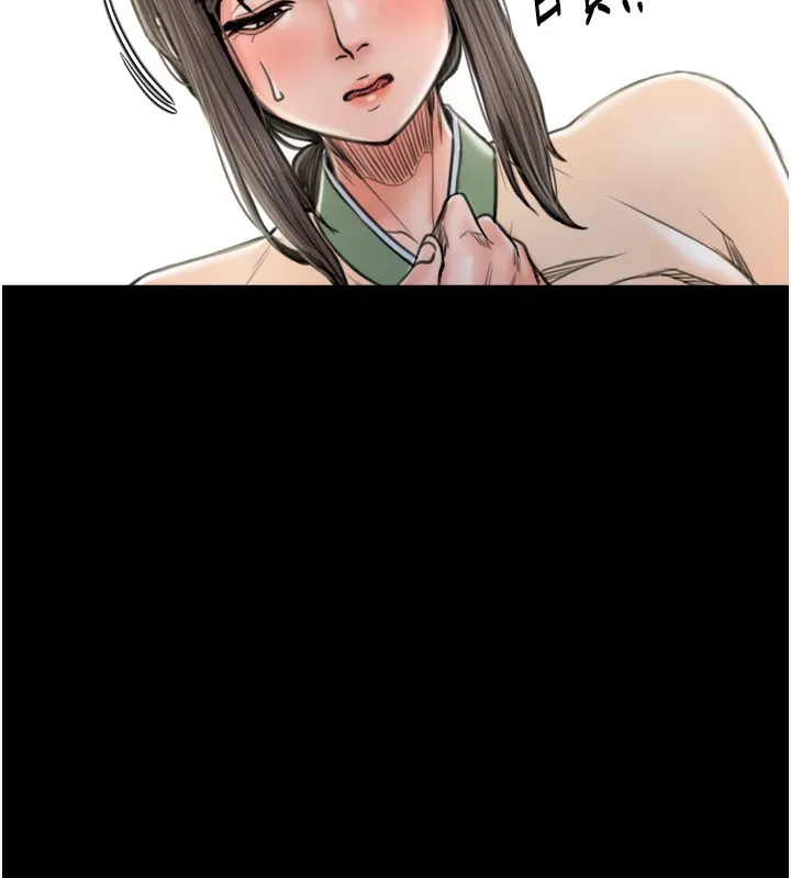 最强家丁 第29页
