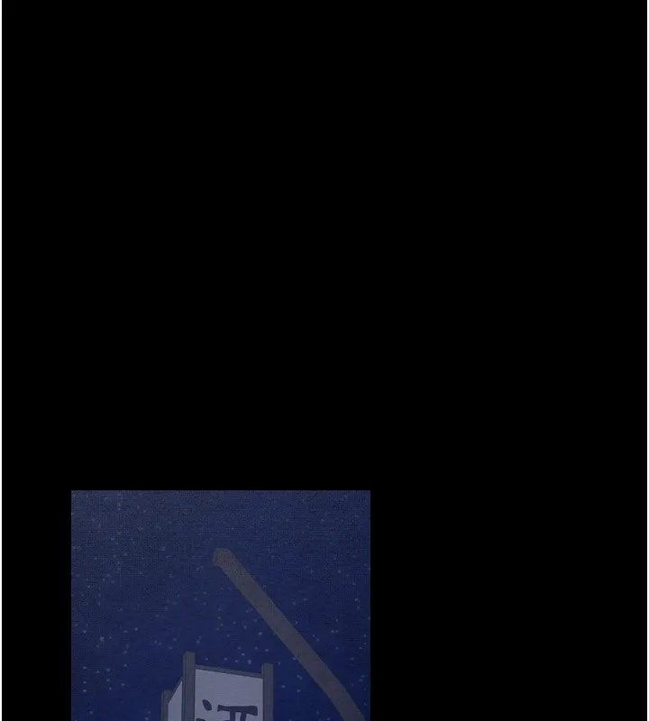 最强家丁 第40页