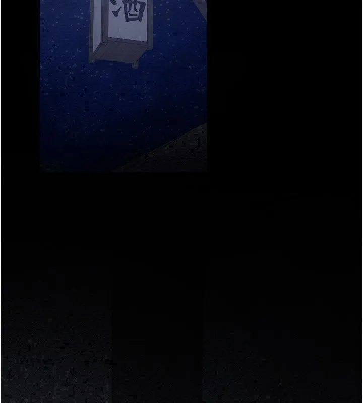 最强家丁 第41页