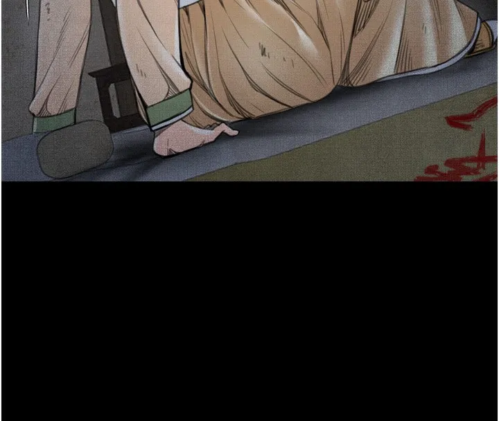 最强家丁 第47页